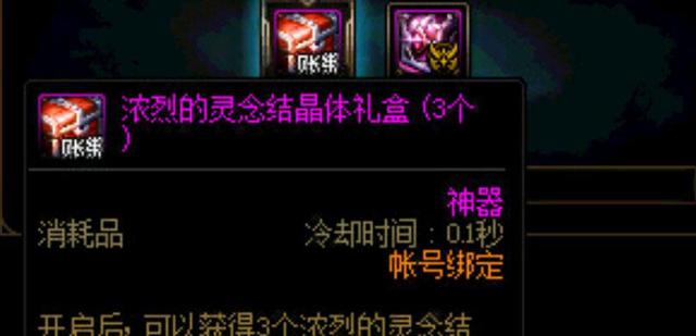 华夏复古70级DNF发布网(华夏怀旧服) 华夏复古70级DNF发布网(华夏怀旧服)