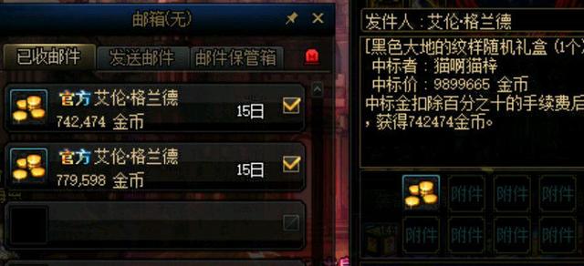 华人DNF发布网外挂 华人DNF发布网外挂