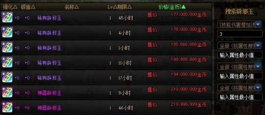 华人网络DNF发布网架设工具 华人网络DNF发布网架设工具