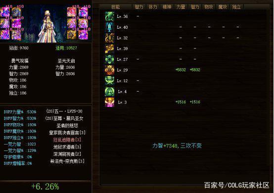 华人网络DNF发布网架设工具 华人网络DNF发布网架设工具