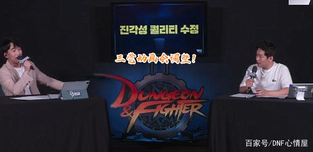 卸载DNF发布网(dnf卸载在哪个文件夹) 卸载DNF发布网(dnf卸载在哪个文件夹)